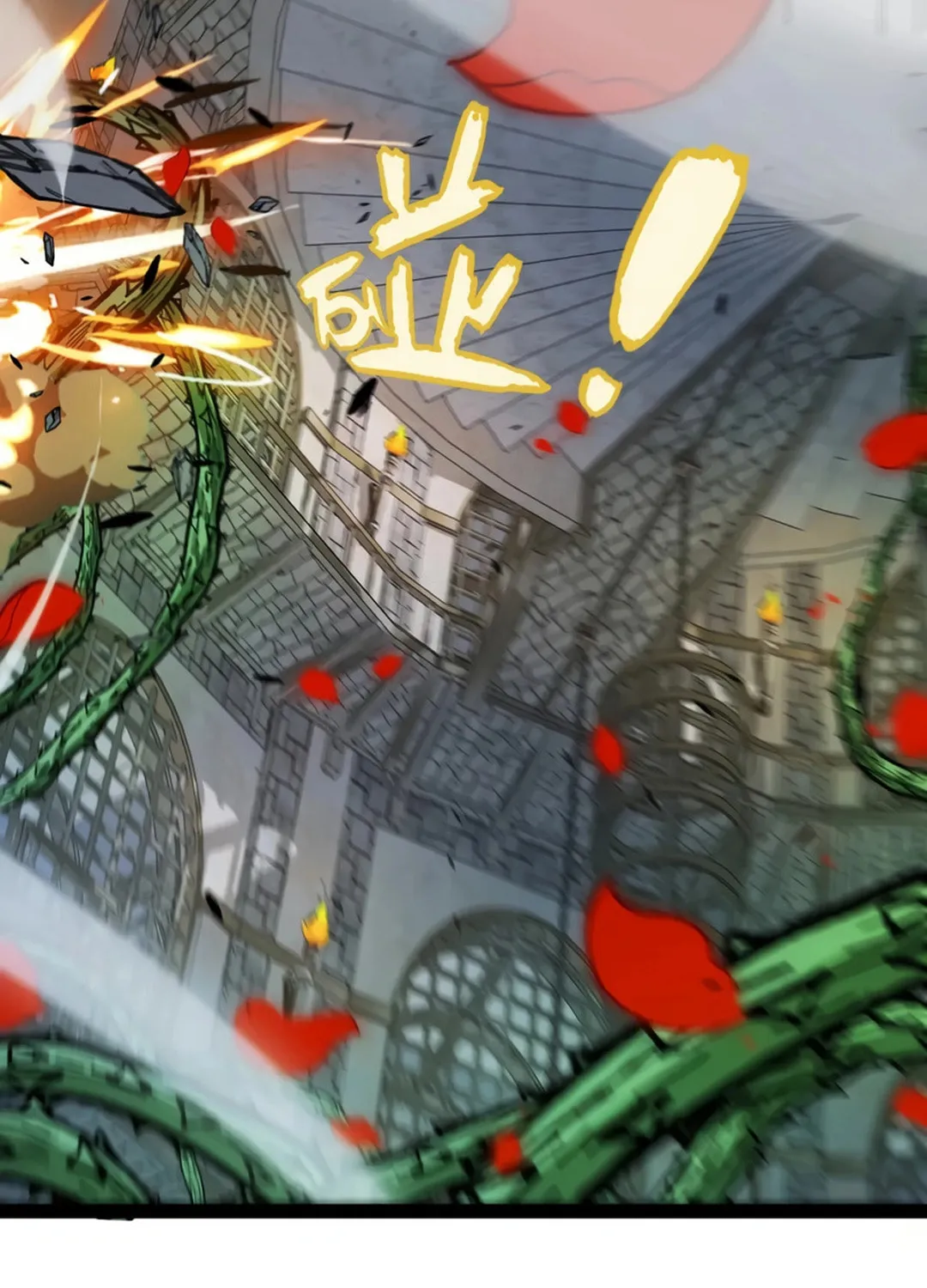The Game That I Came From (Colored) Chapter 315 page 66 - 