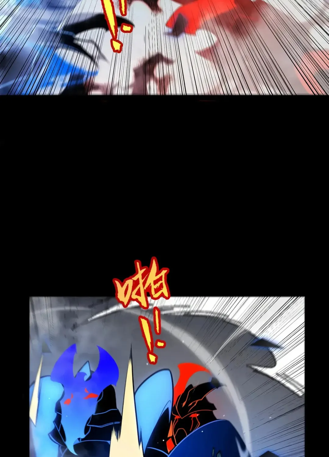 The Game That I Came From (Colored) Chapter 317 page 16 - 