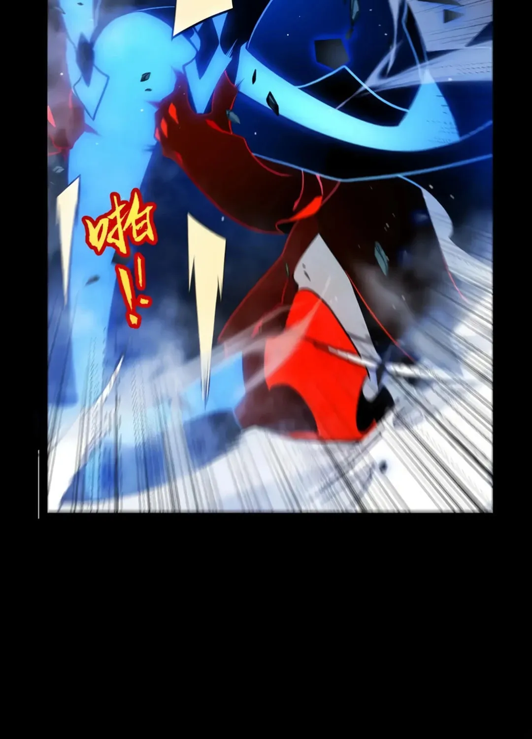 The Game That I Came From (Colored) Chapter 317 page 17 - 