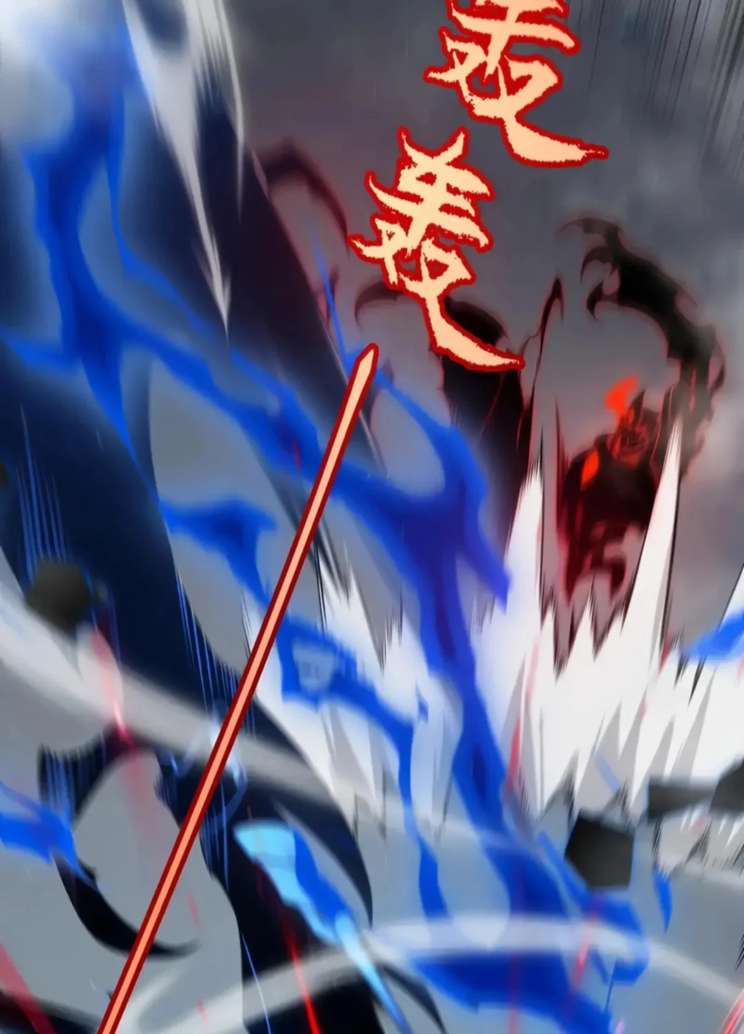 The Game That I Came From (Colored) Chapter 317 page 23 - 