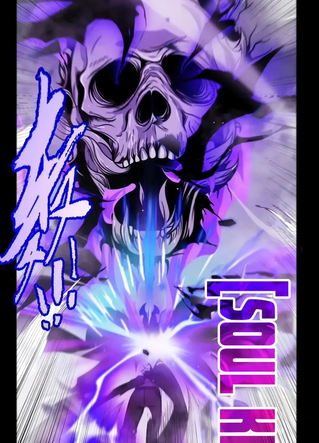 The Game That I Came From (Colored) Chapter 317 page 44 - 