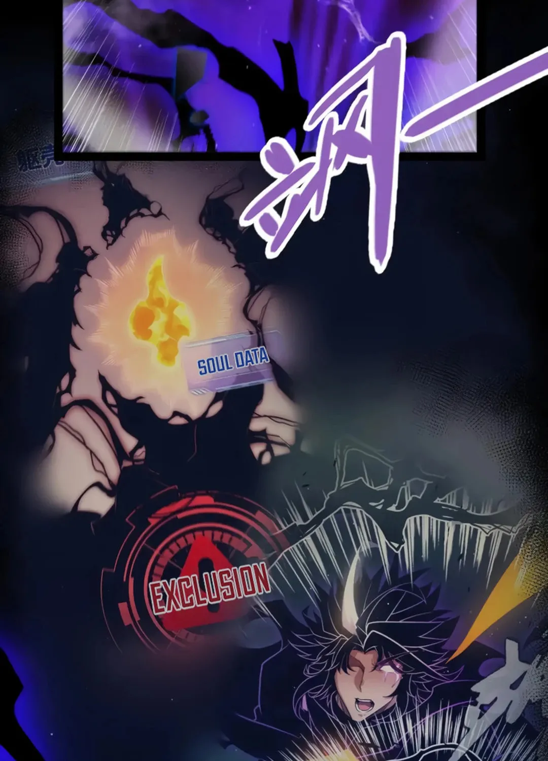 The Game That I Came From (Colored) Chapter 317 page 49 - 
