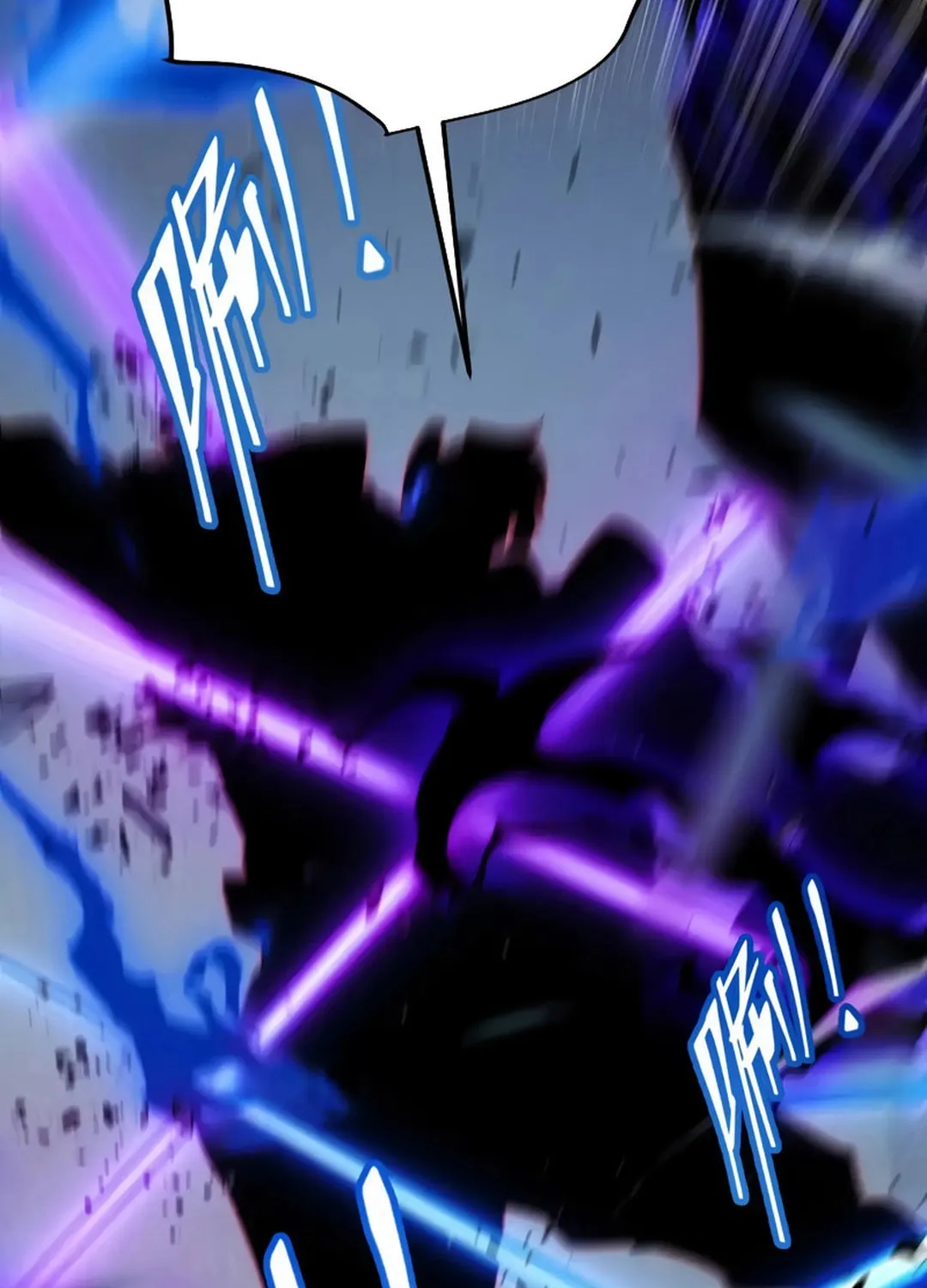 The Game That I Came From (Colored) Chapter 319 page 9 - 