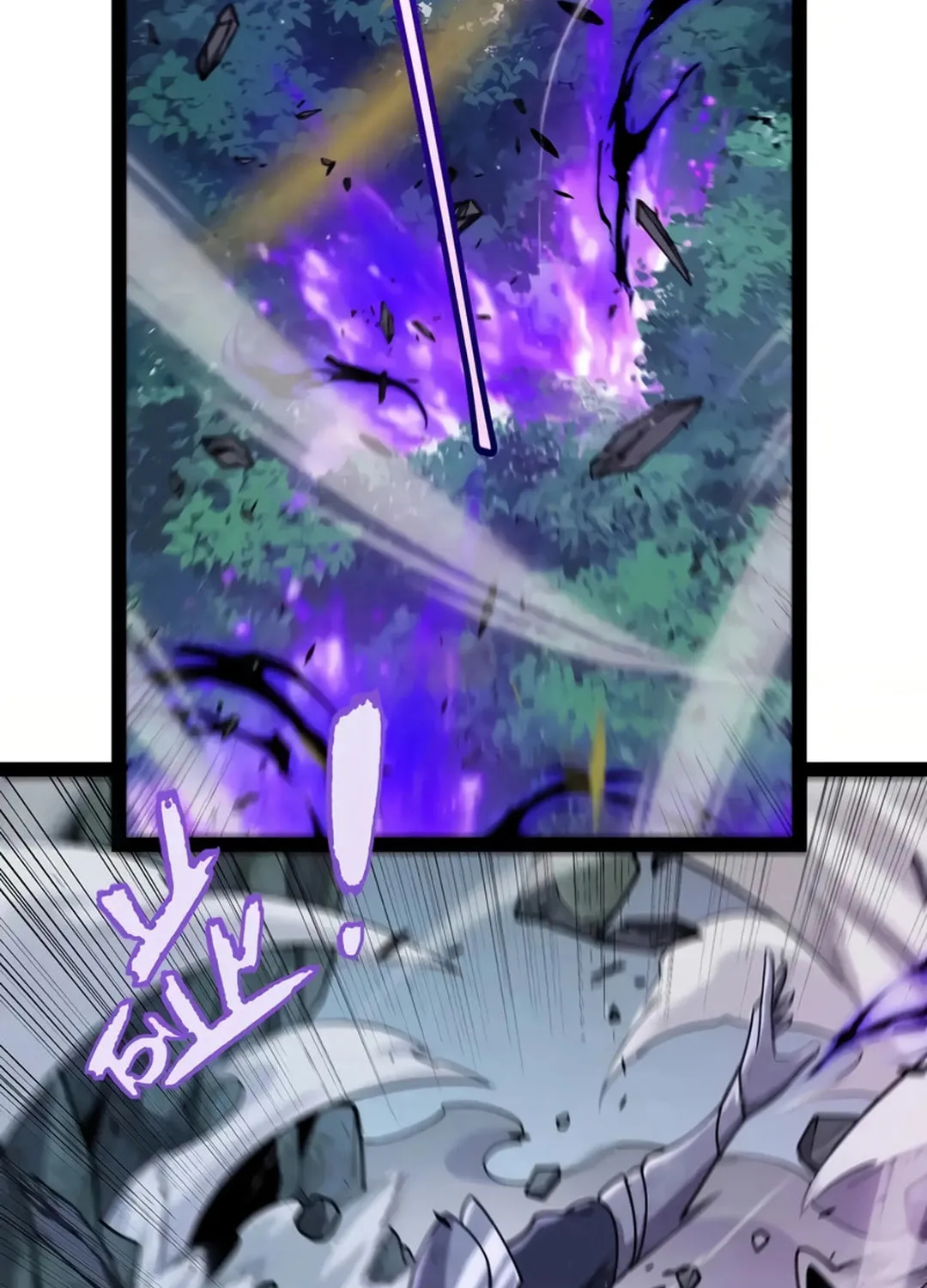 The Game That I Came From (Colored) Chapter 319 page 93 - 
