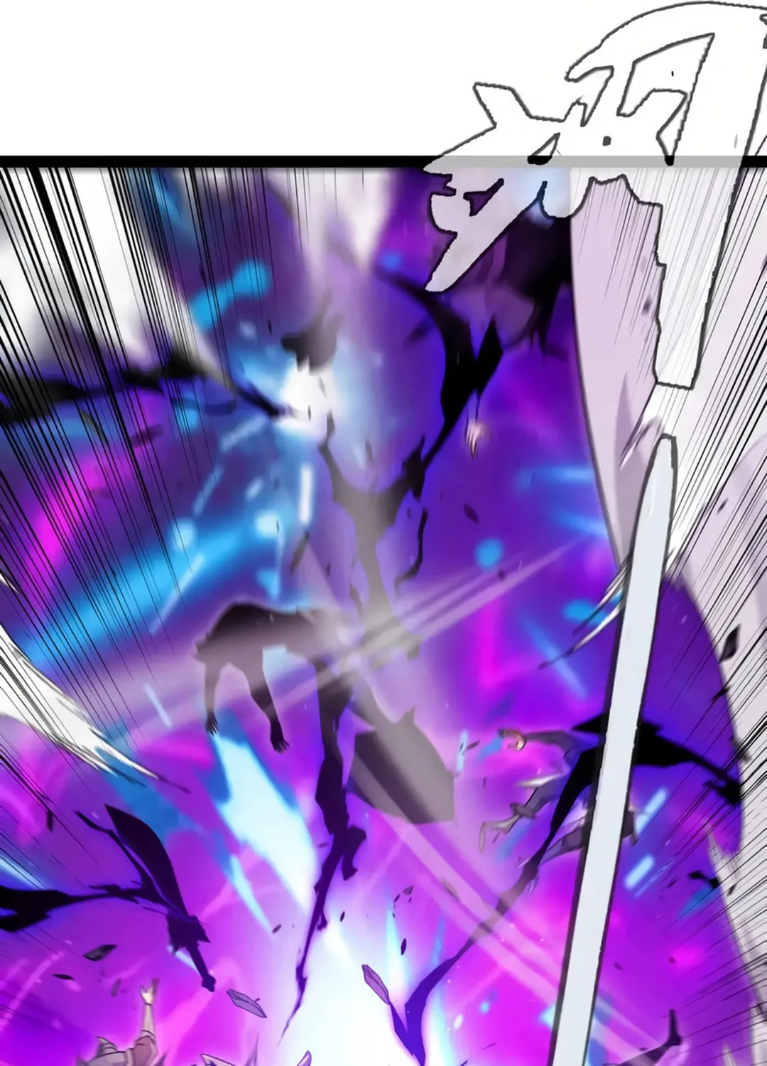 The Game That I Came From (Colored) Chapter 319 page 96 - 