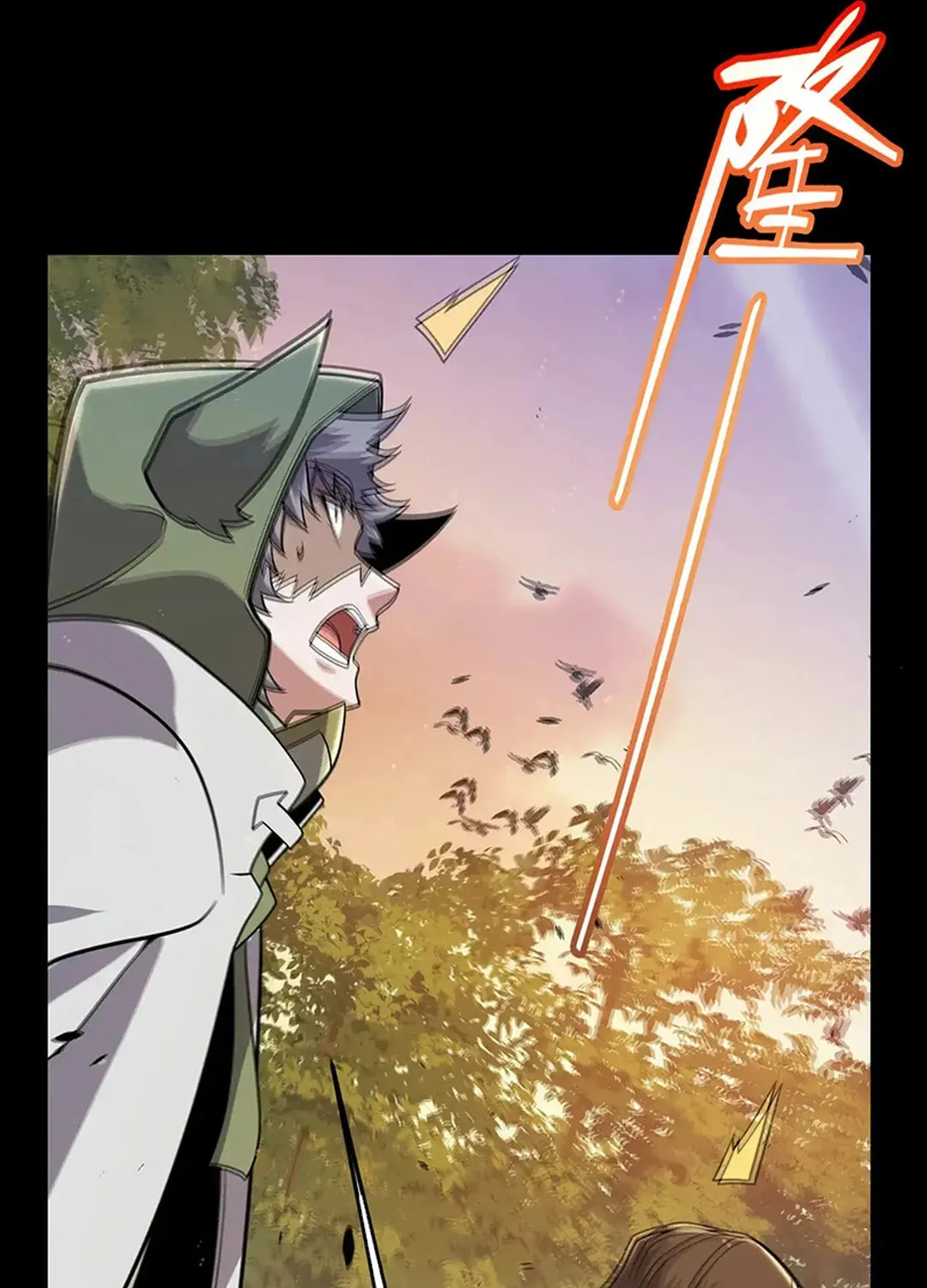The Game That I Came From (Colored) Chapter 320 page 63 - 