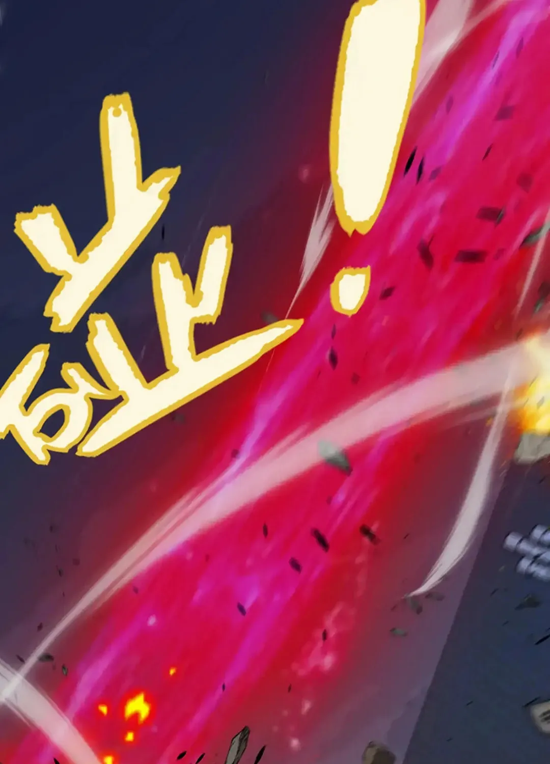 The Game That I Came From (Colored) Chapter 321 page 40 - 