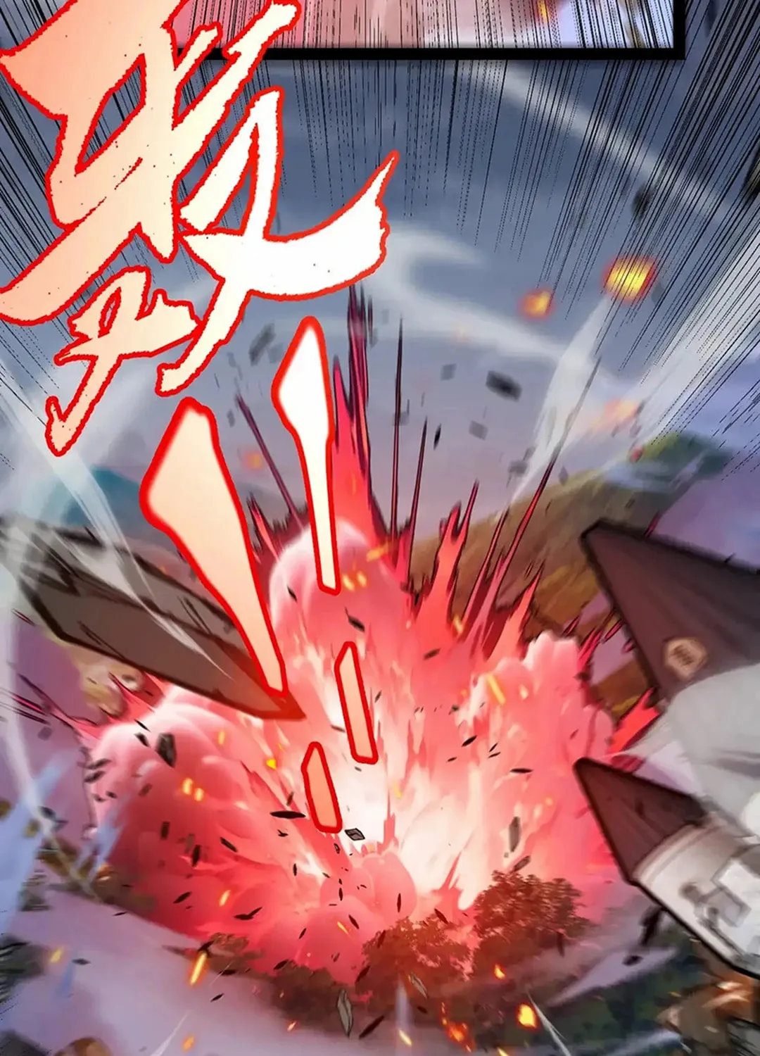 The Game That I Came From (Colored) Chapter 321 page 44 - 