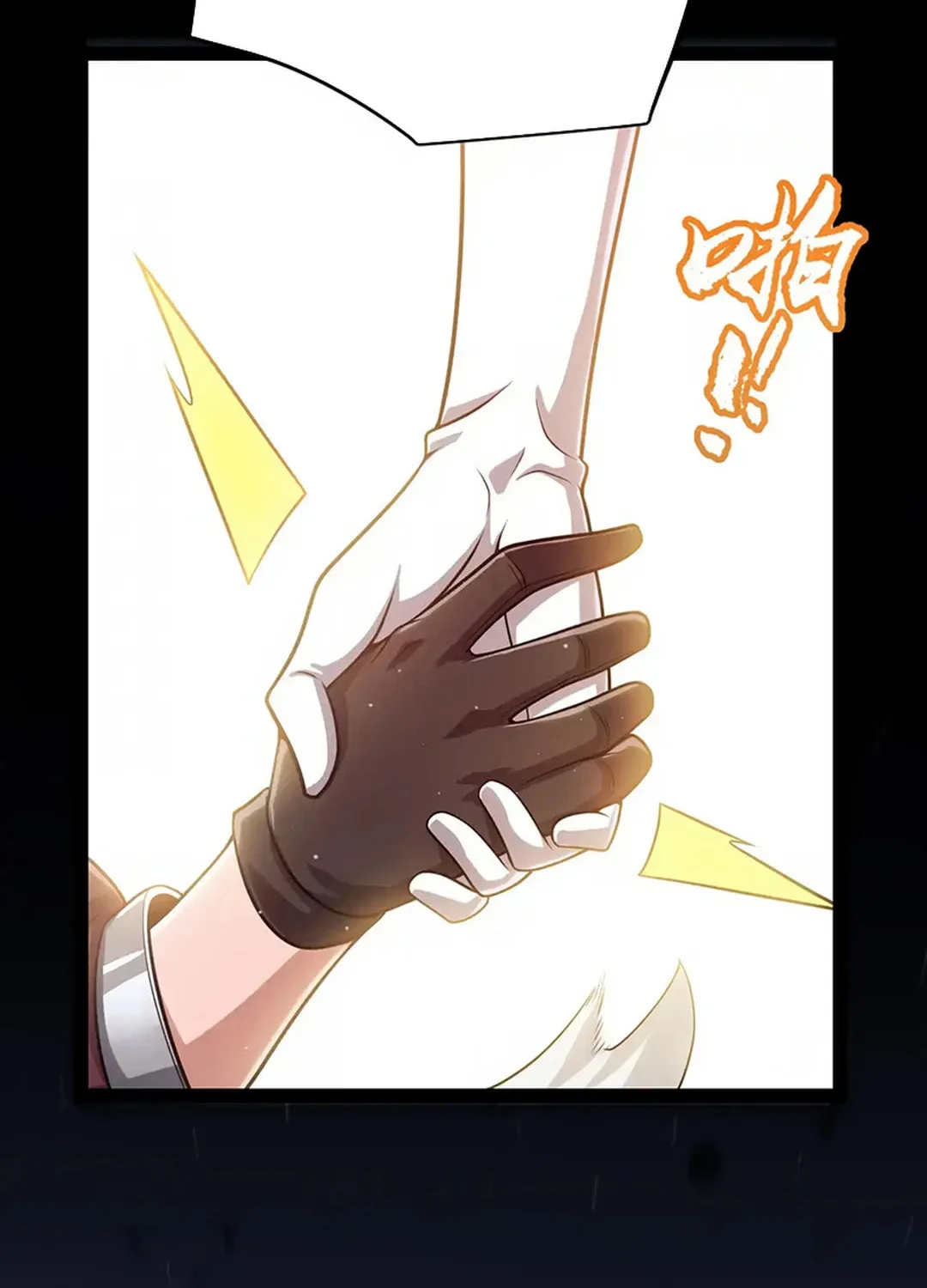 The Game That I Came From (Colored) Chapter 321 page 69 - 