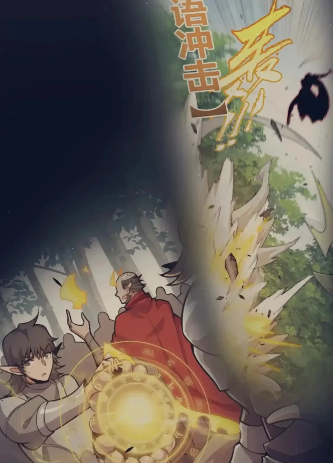 The Game That I Came From (Colored) Chapter 322 page 57 - 