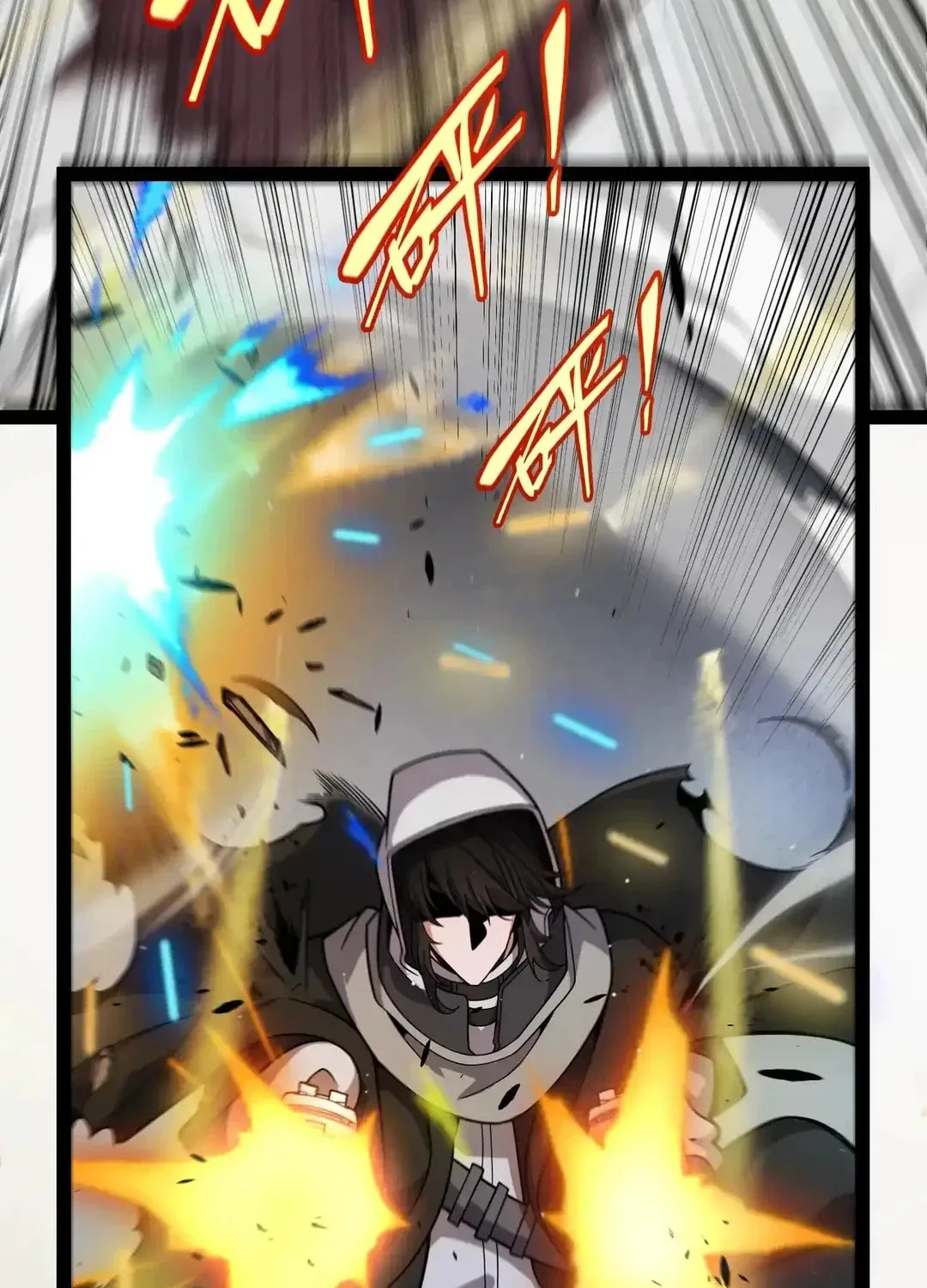 The Game That I Came From (Colored) Chapter 323 page 60 - 