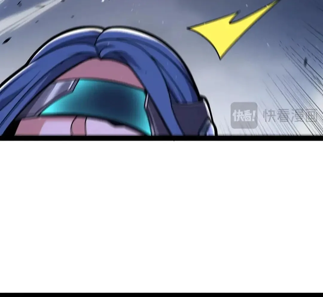 The Game That I Came From (Colored) Chapter 324 page 58 - 