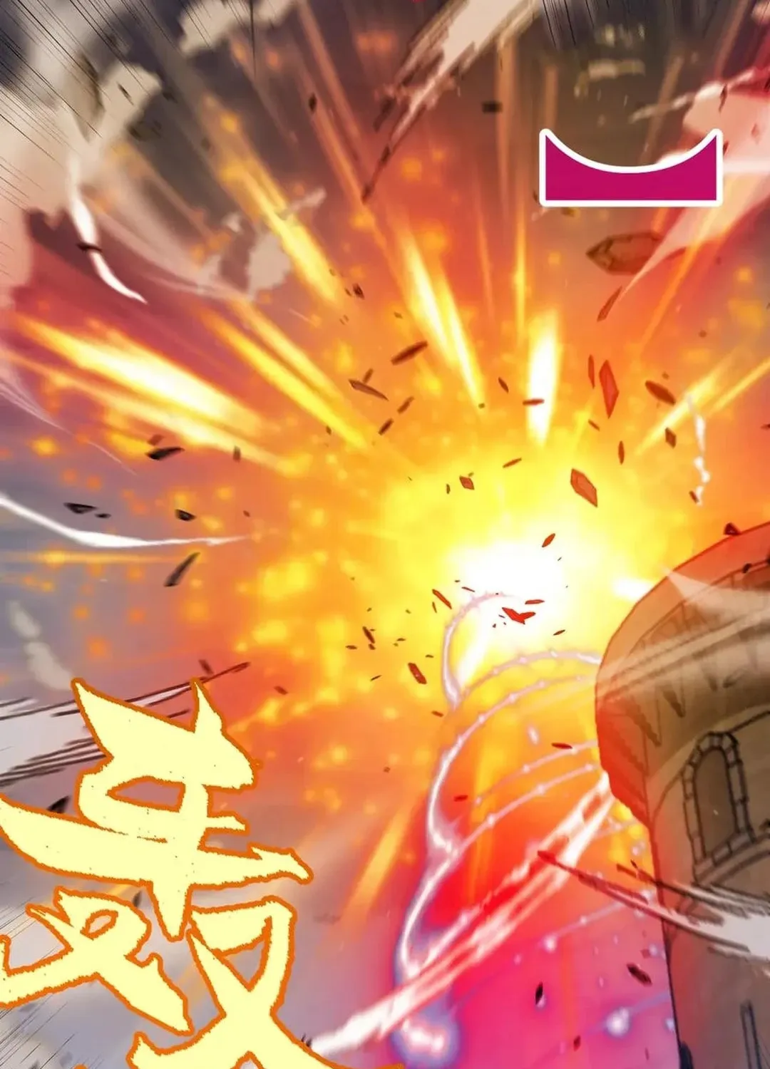 The Game That I Came From (Colored) Chapter 324 page 81 - 