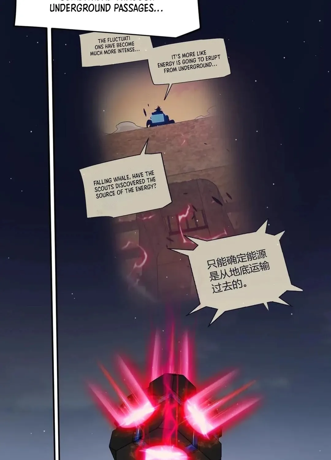 The Game That I Came From (Colored) Chapter 324 page 95 - 