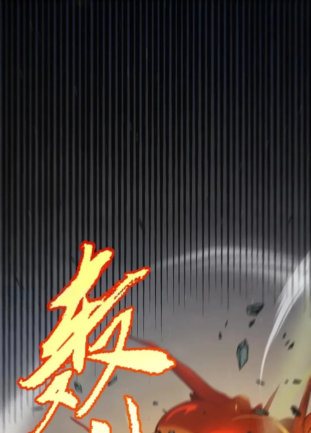 The Game That I Came From (Colored) Chapter 325 page 23 - 