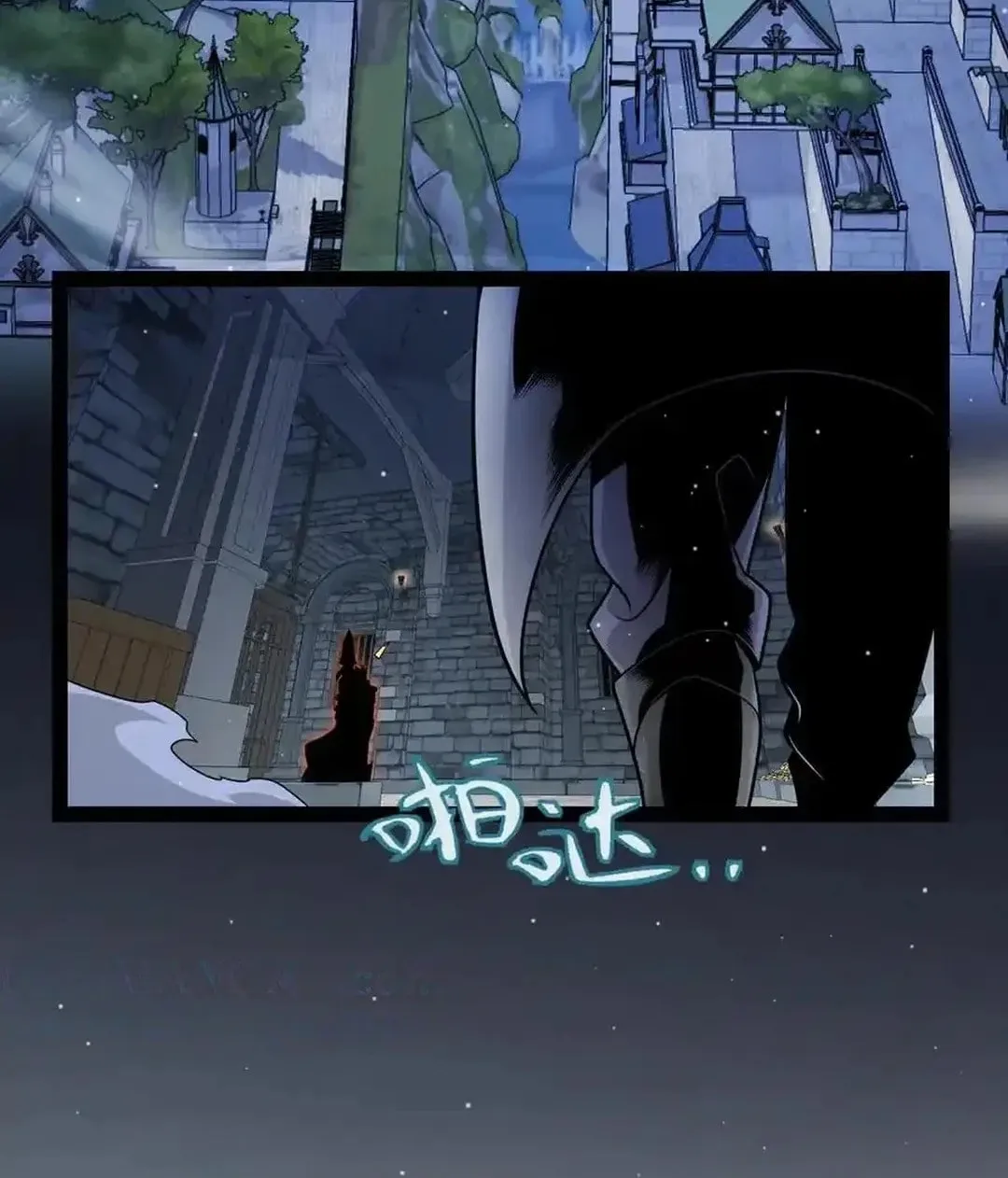 The Game That I Came From (Colored) Chapter 326 page 104 - 