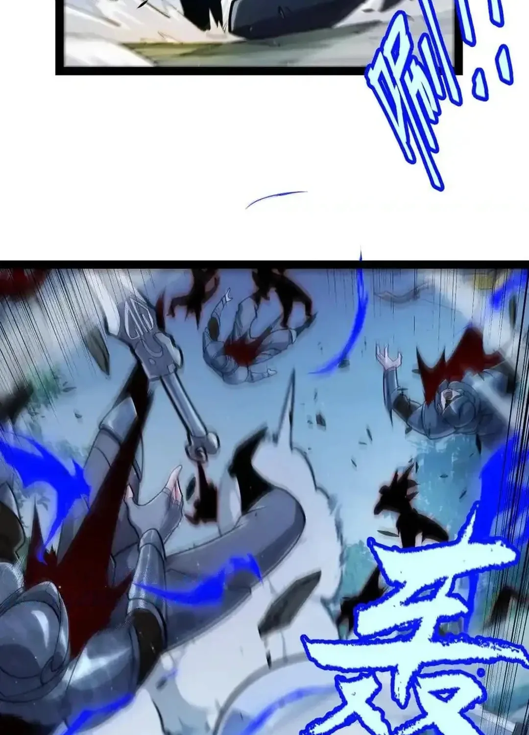 The Game That I Came From (Colored) Chapter 326 page 15 - 