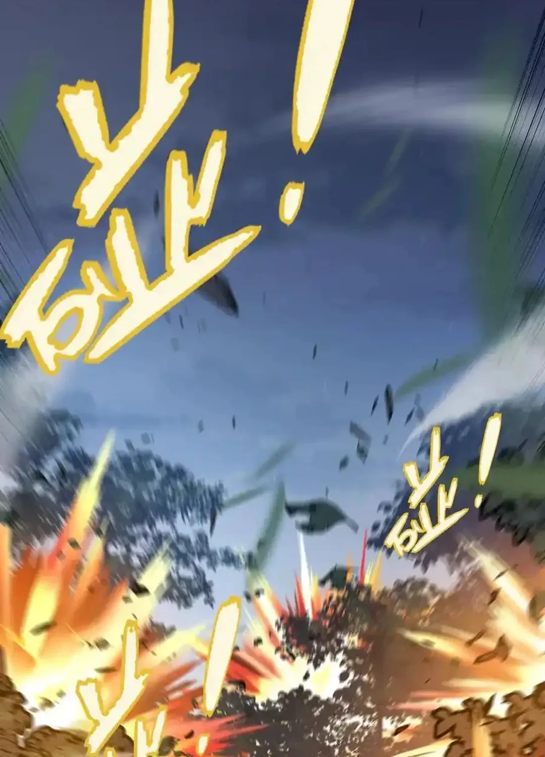 The Game That I Came From (Colored) Chapter 326 page 65 - 