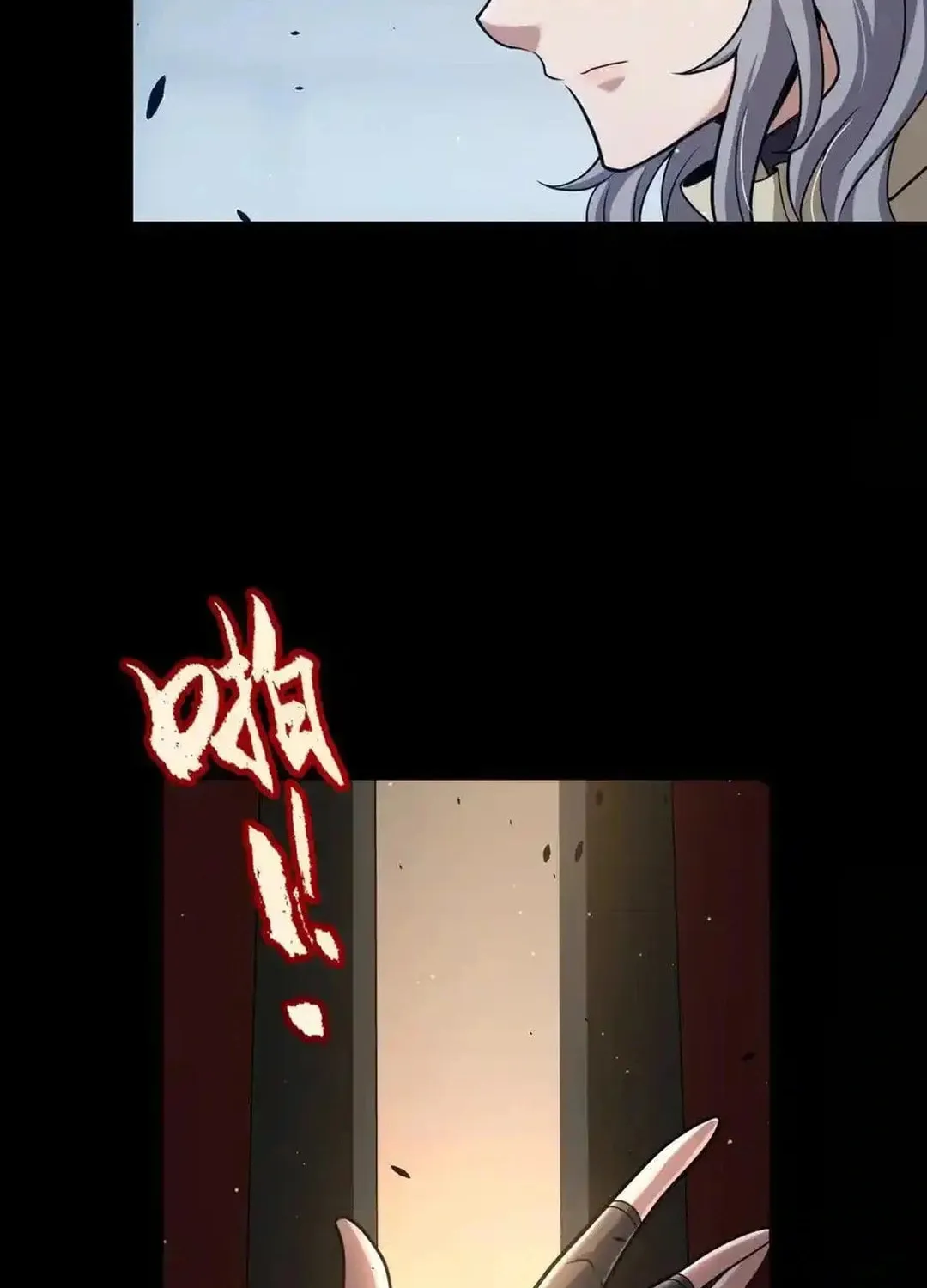 The Game That I Came From (Colored) Chapter 327 page 19 - 