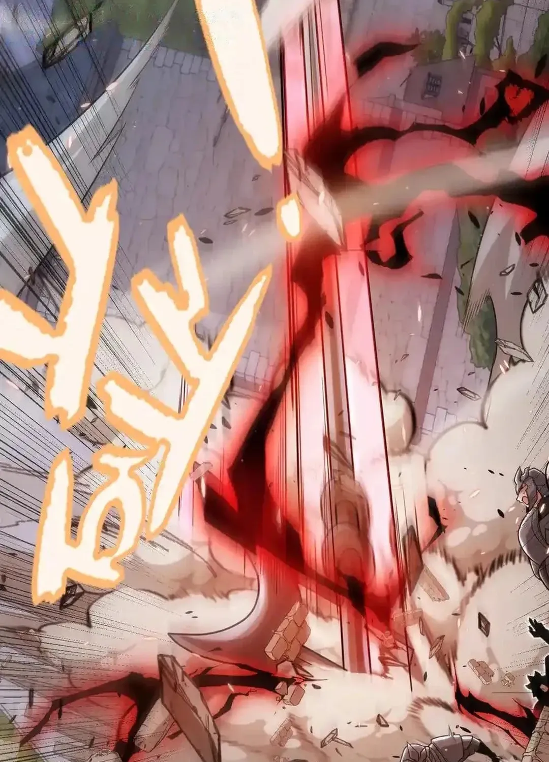 The Game That I Came From (Colored) Chapter 328 page 15 - 