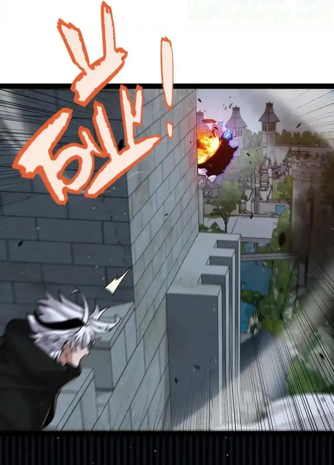 The Game That I Came From (Colored) Chapter 328 page 41 - 
