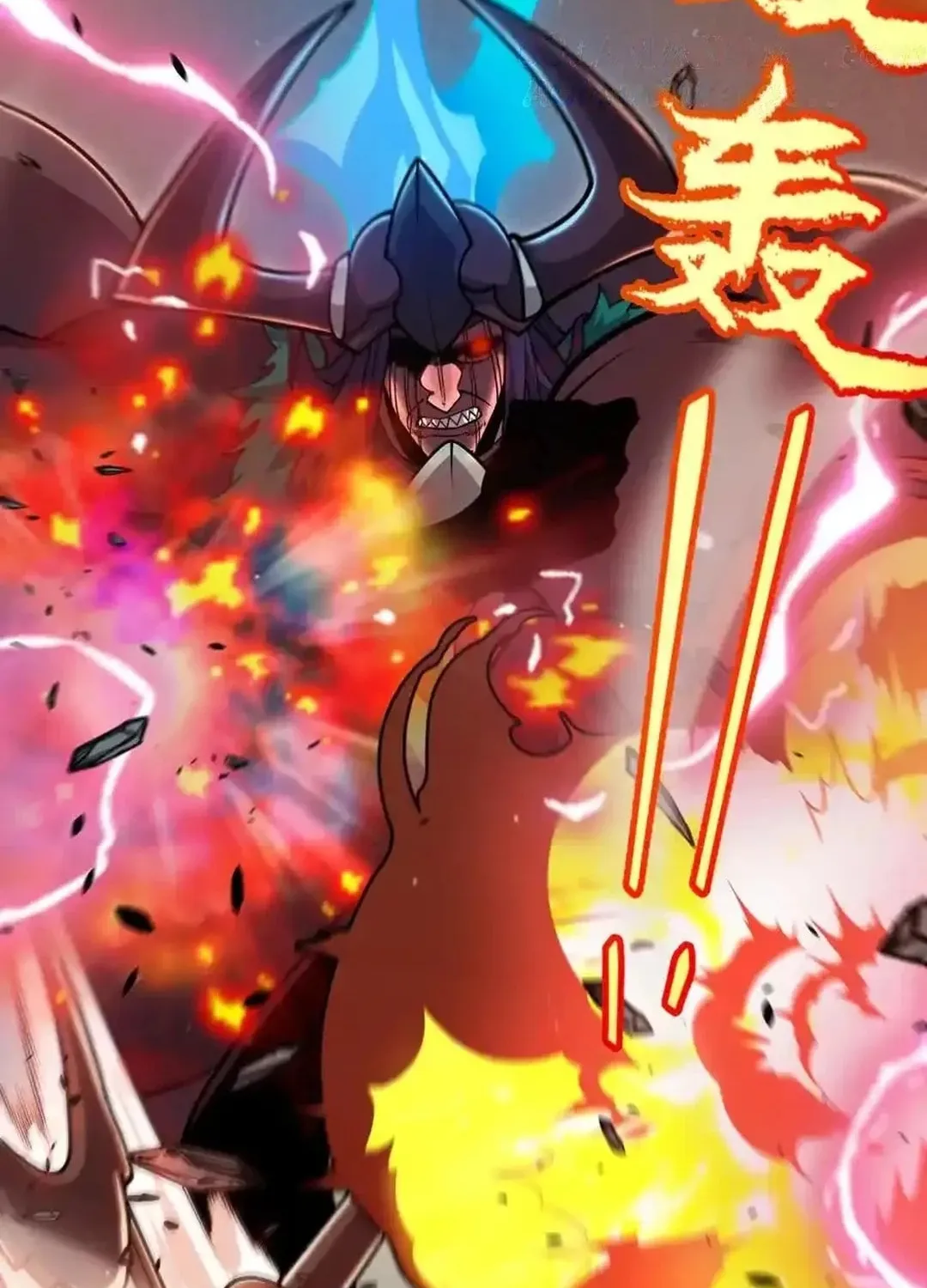 The Game That I Came From (Colored) Chapter 328 page 62 - 