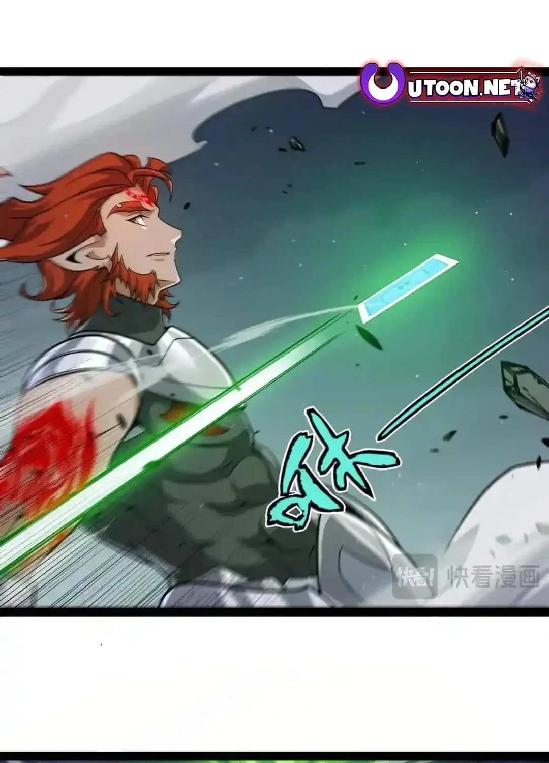 The Game That I Came From (Colored) Chapter 328 page 82 - 