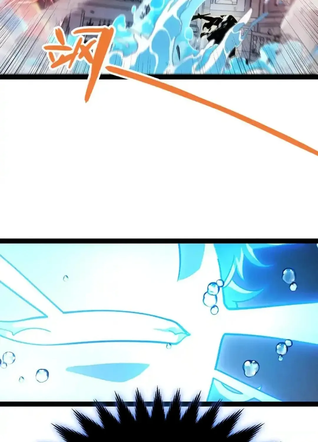 The Game That I Came From (Colored) Chapter 330 page 104 - 