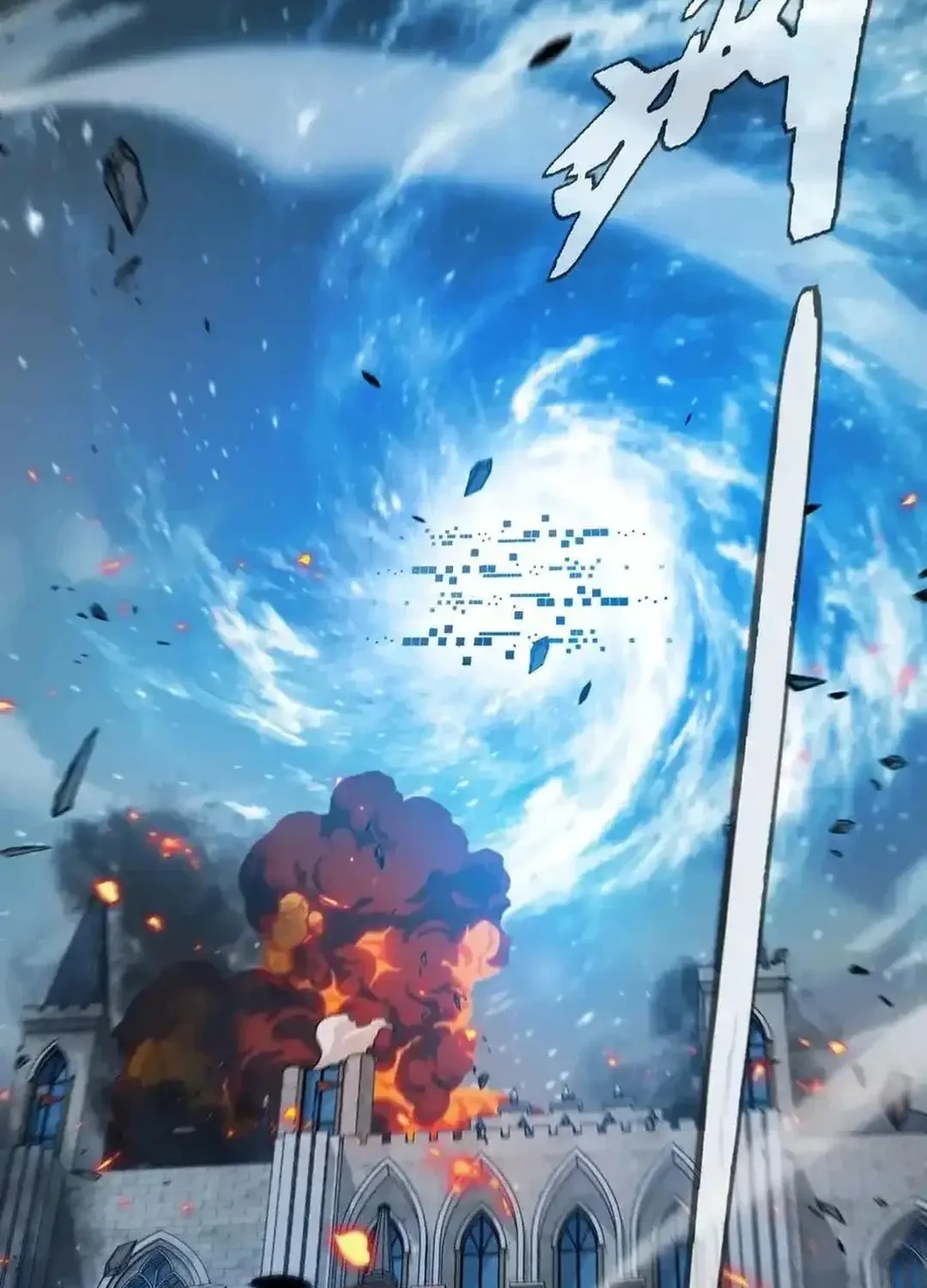 The Game That I Came From (Colored) Chapter 330 page 115 - 