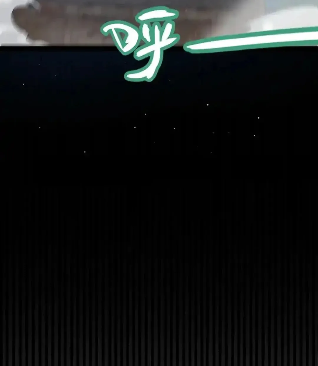 The Game That I Came From (Colored) Chapter 330 page 67 - 