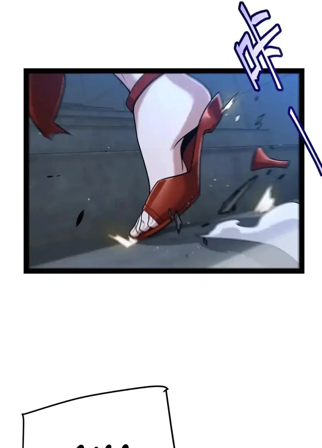 The Game That I Came From (Colored) Chapter 331 page 63 - 