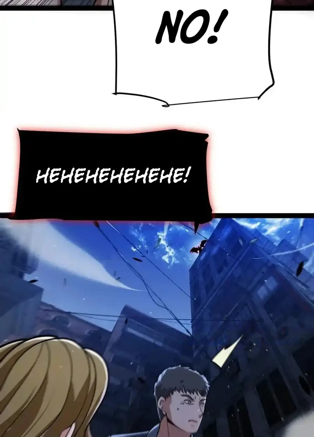 The Game That I Came From (Colored) Chapter 331 page 68 - 