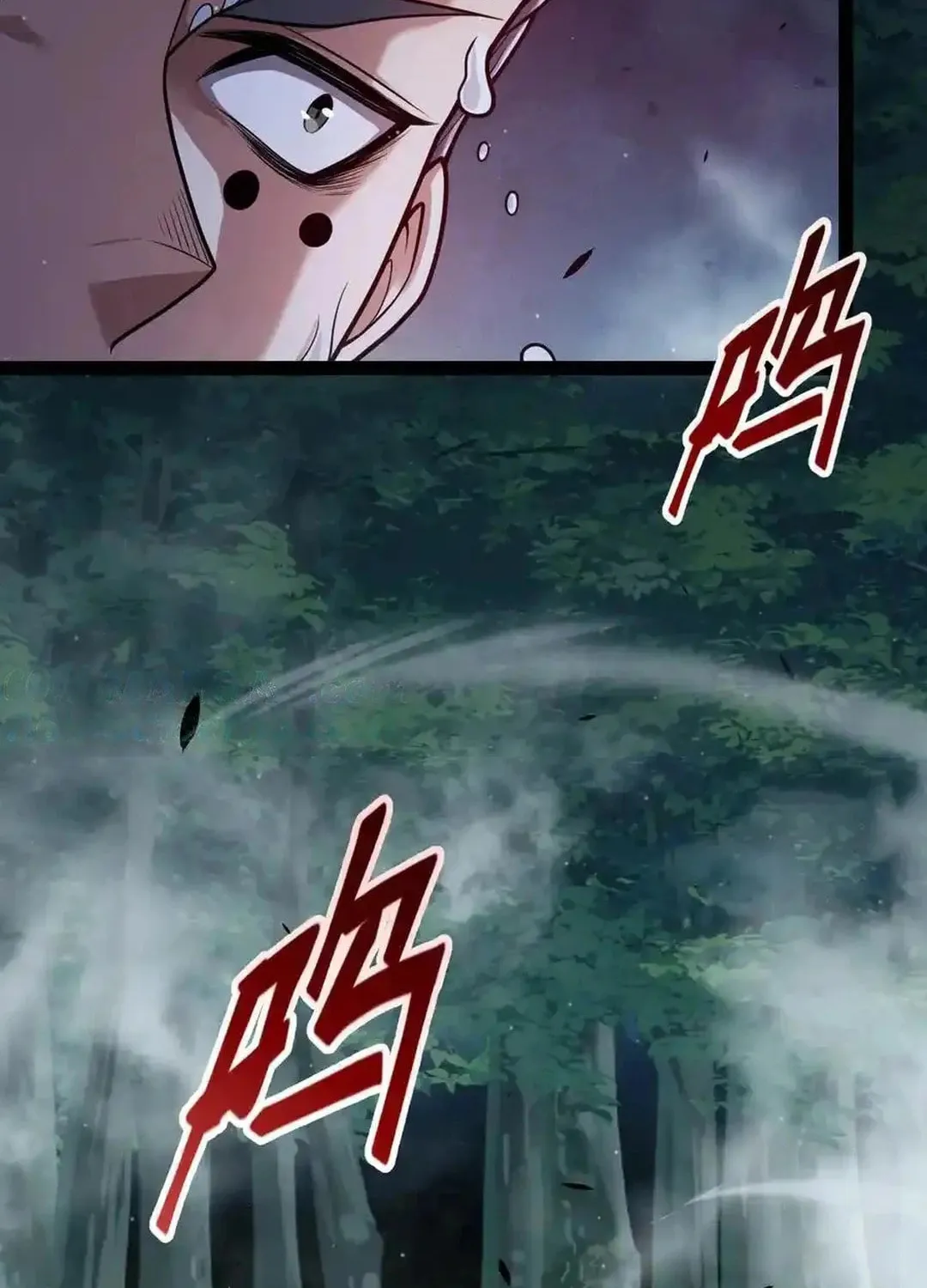 The Game That I Came From (Colored) Chapter 332 page 16 - 