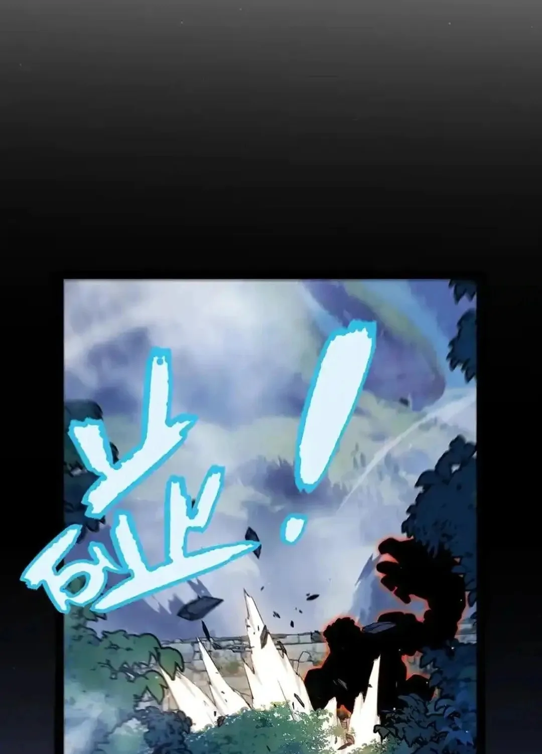 The Game That I Came From (Colored) Chapter 332 page 61 - 