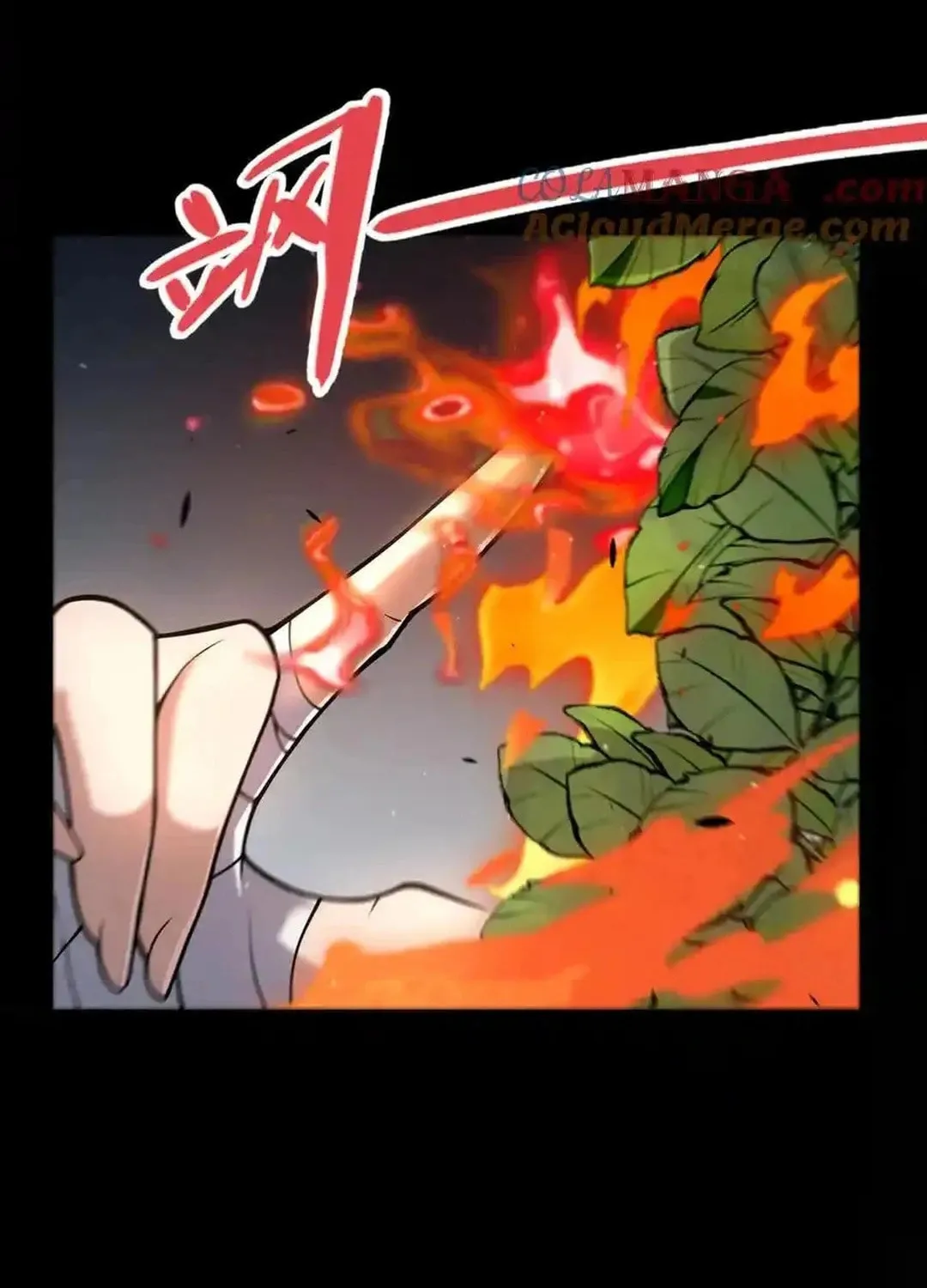 The Game That I Came From (Colored) Chapter 332 page 87 - 