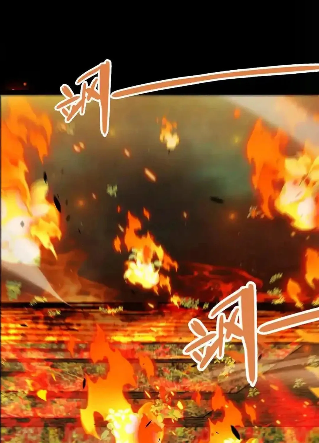 The Game That I Came From (Colored) Chapter 332 page 88 - 