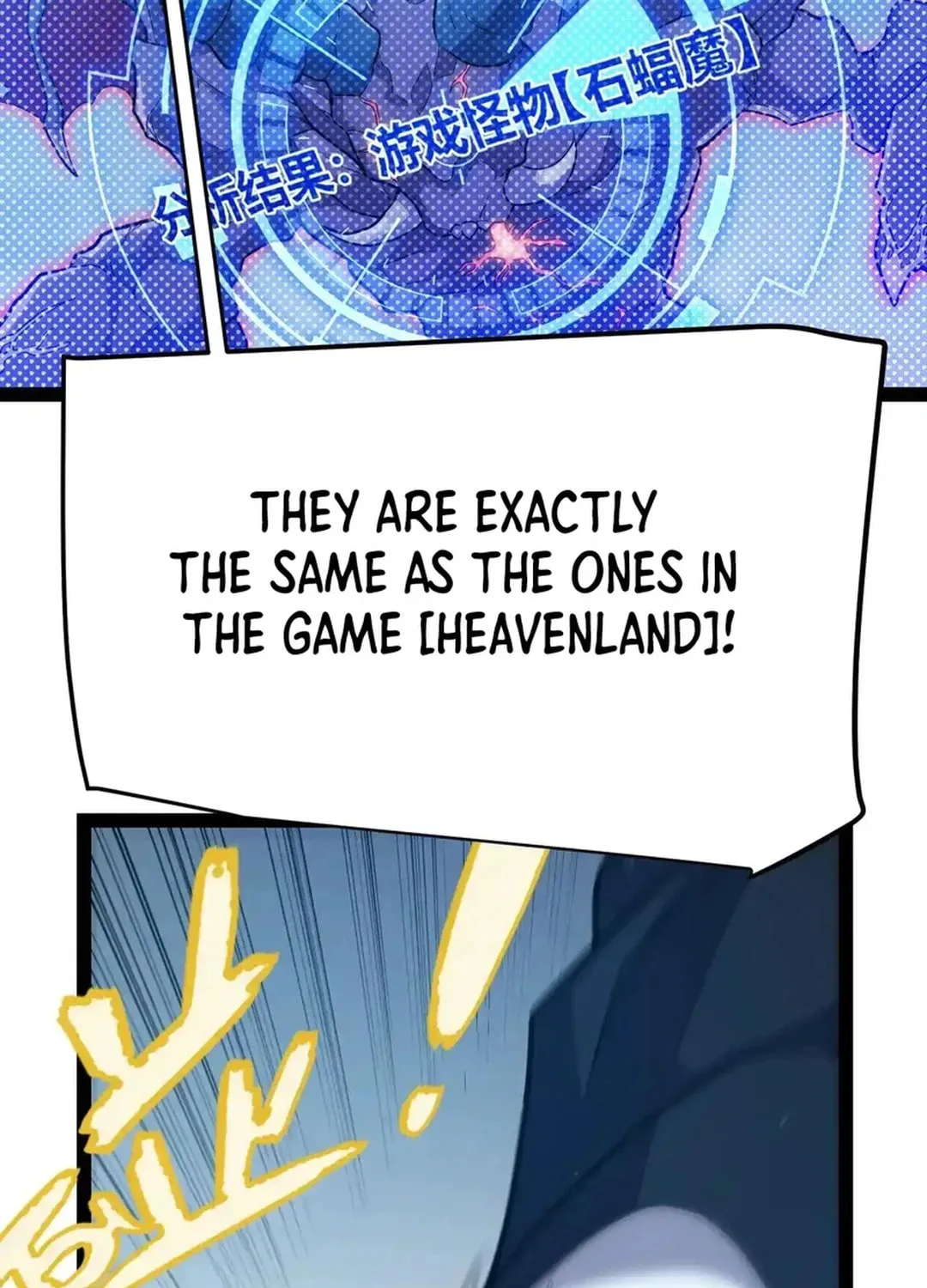 The Game That I Came From (Colored) Chapter 333 page 19 - 