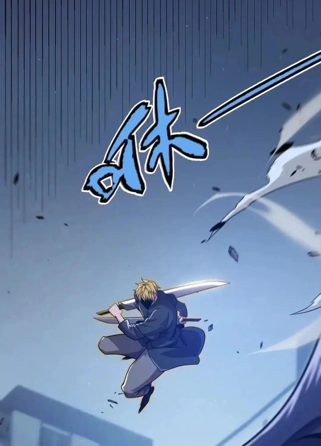 The Game That I Came From (Colored) Chapter 333 page 35 - 