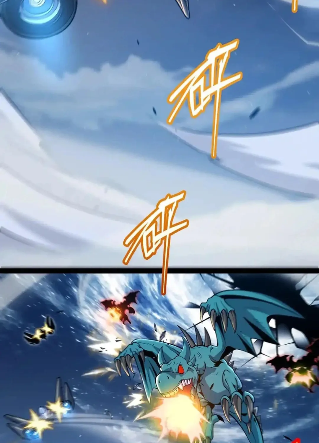 The Game That I Came From (Colored) Chapter 333 page 6 - 