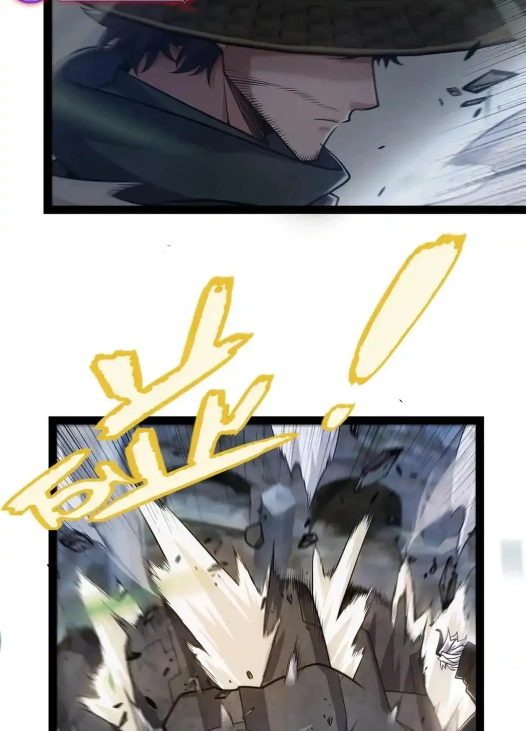 The Game That I Came From (Colored) Chapter 333 page 67 - 