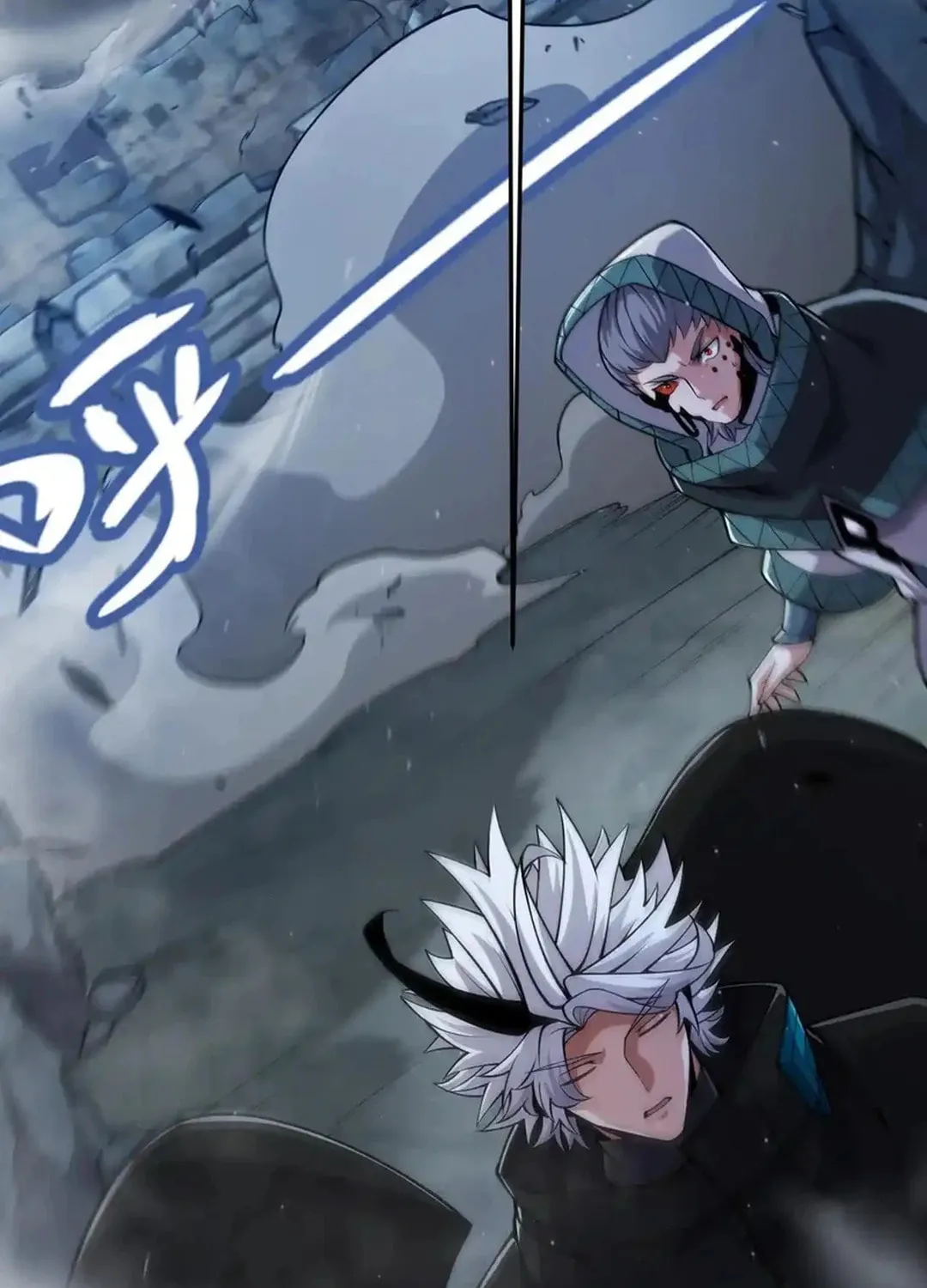 The Game That I Came From (Colored) Chapter 333 page 75 - 