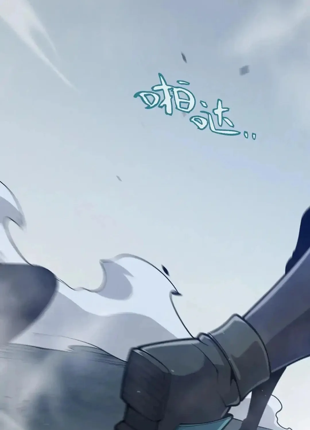 The Game That I Came From (Colored) Chapter 333 page 78 - 