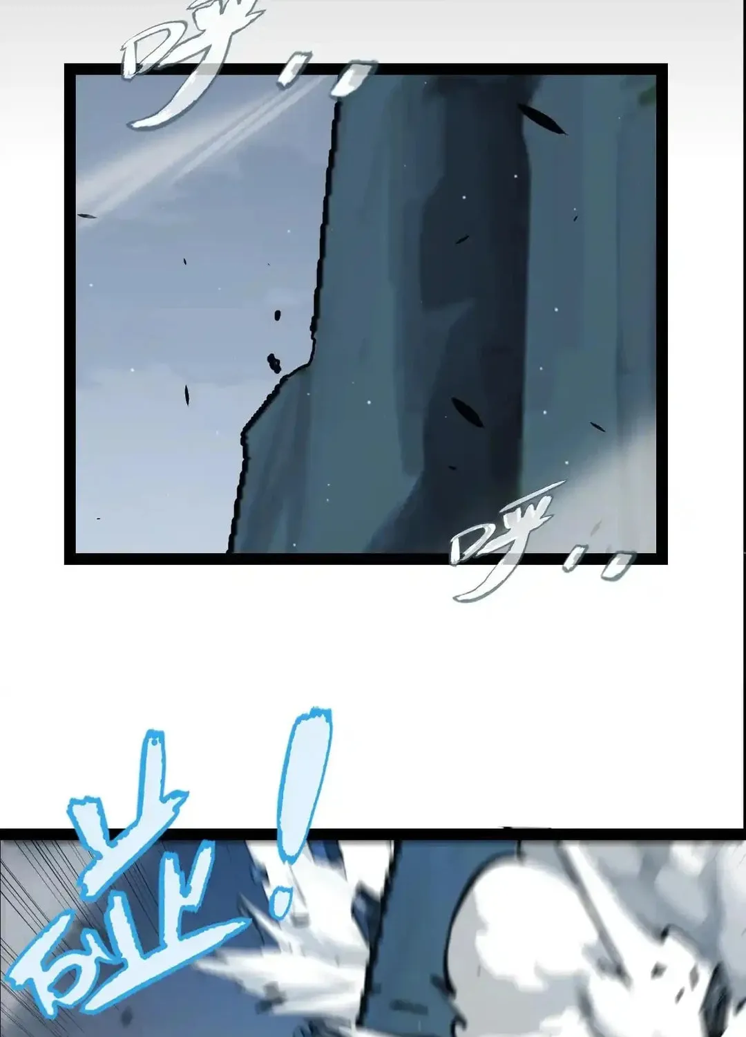 The Game That I Came From (Colored) Chapter 334 page 75 - 