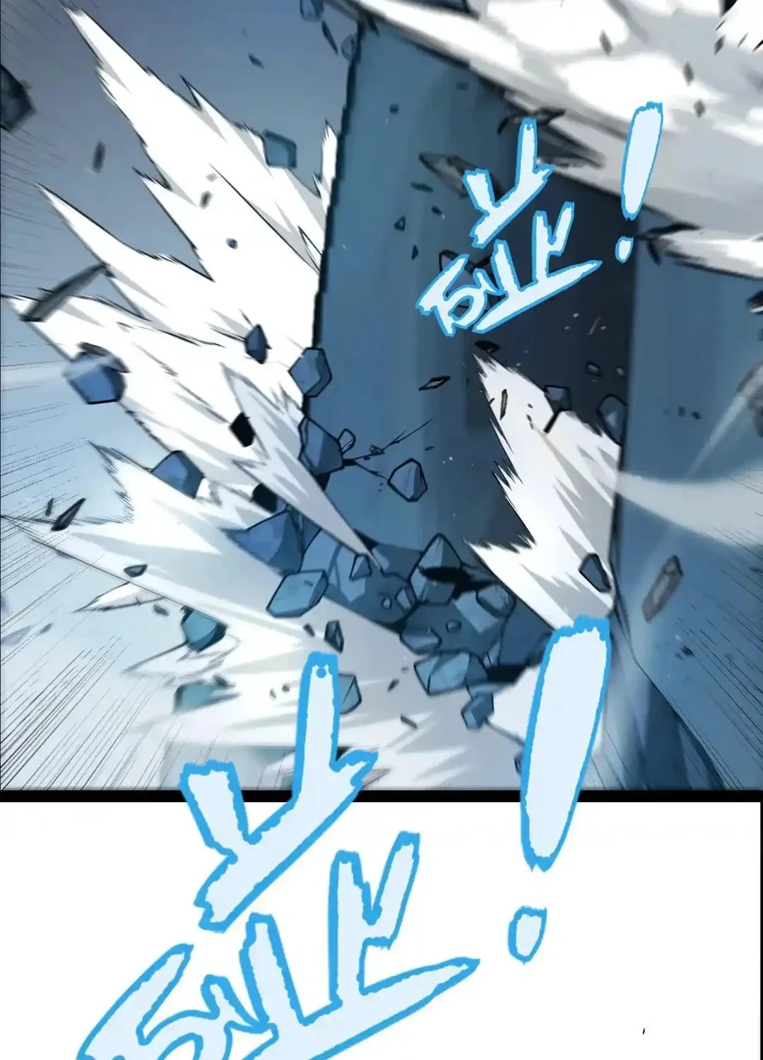 The Game That I Came From (Colored) Chapter 334 page 76 - 