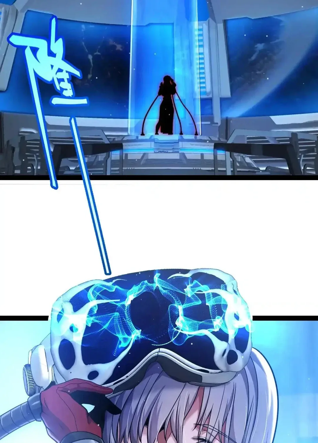 The Game That I Came From (Colored) Chapter 335 page 109 - 