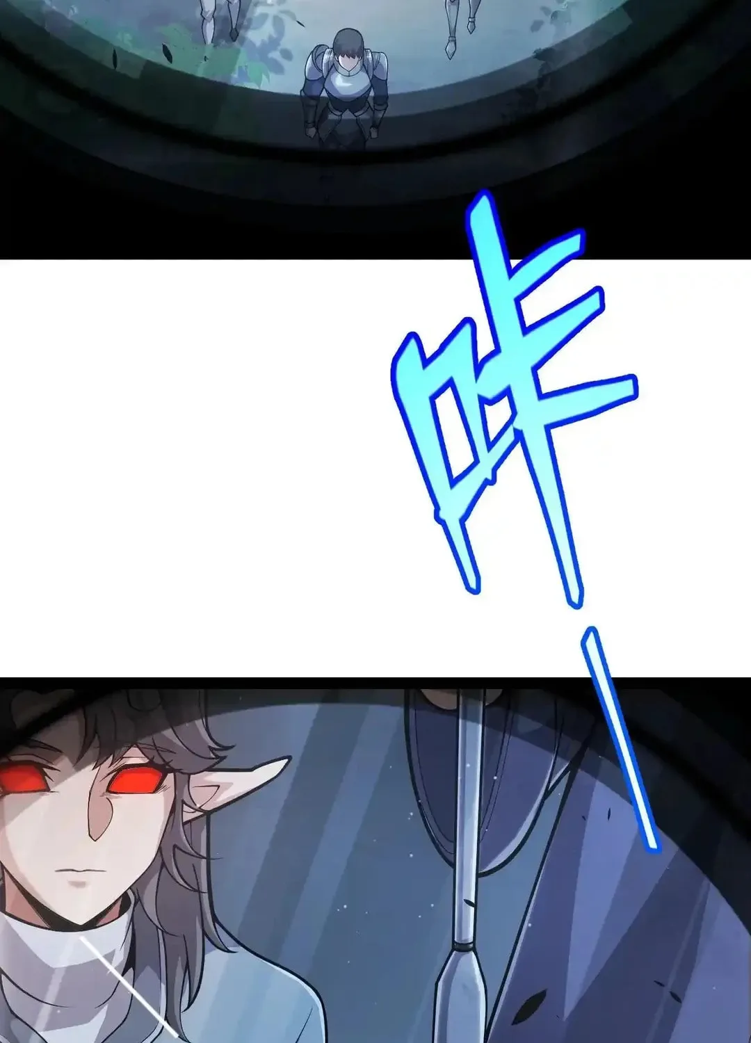 The Game That I Came From (Colored) Chapter 335 page 6 - 