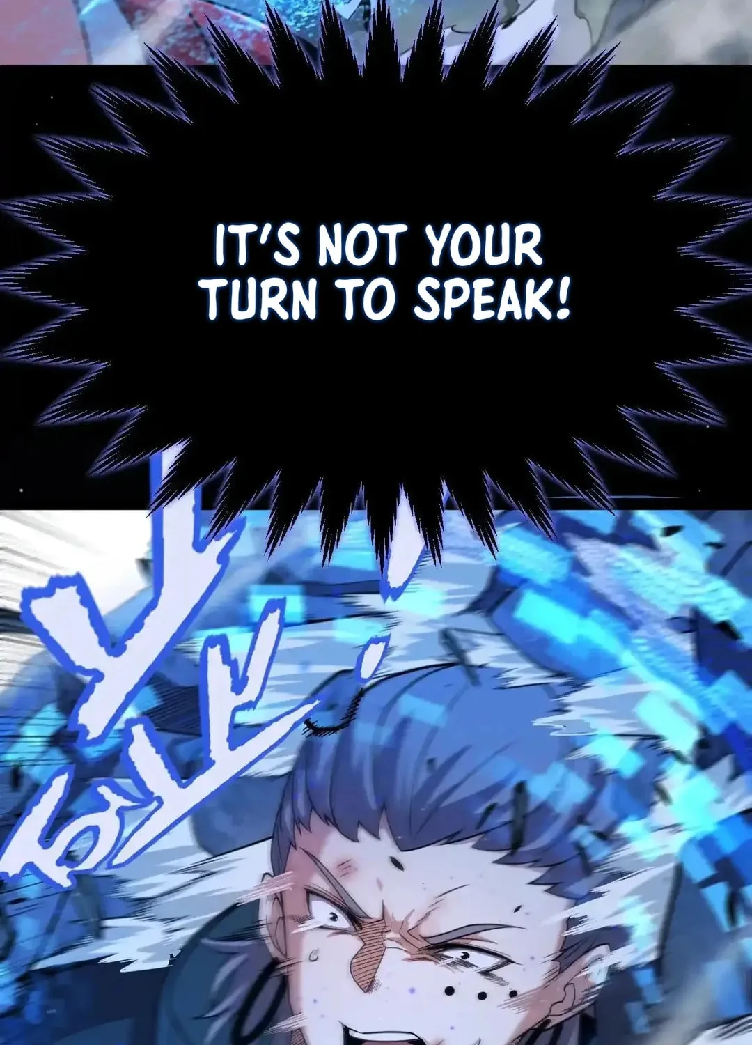 The Game That I Came From (Colored) Chapter 335 page 66 - 