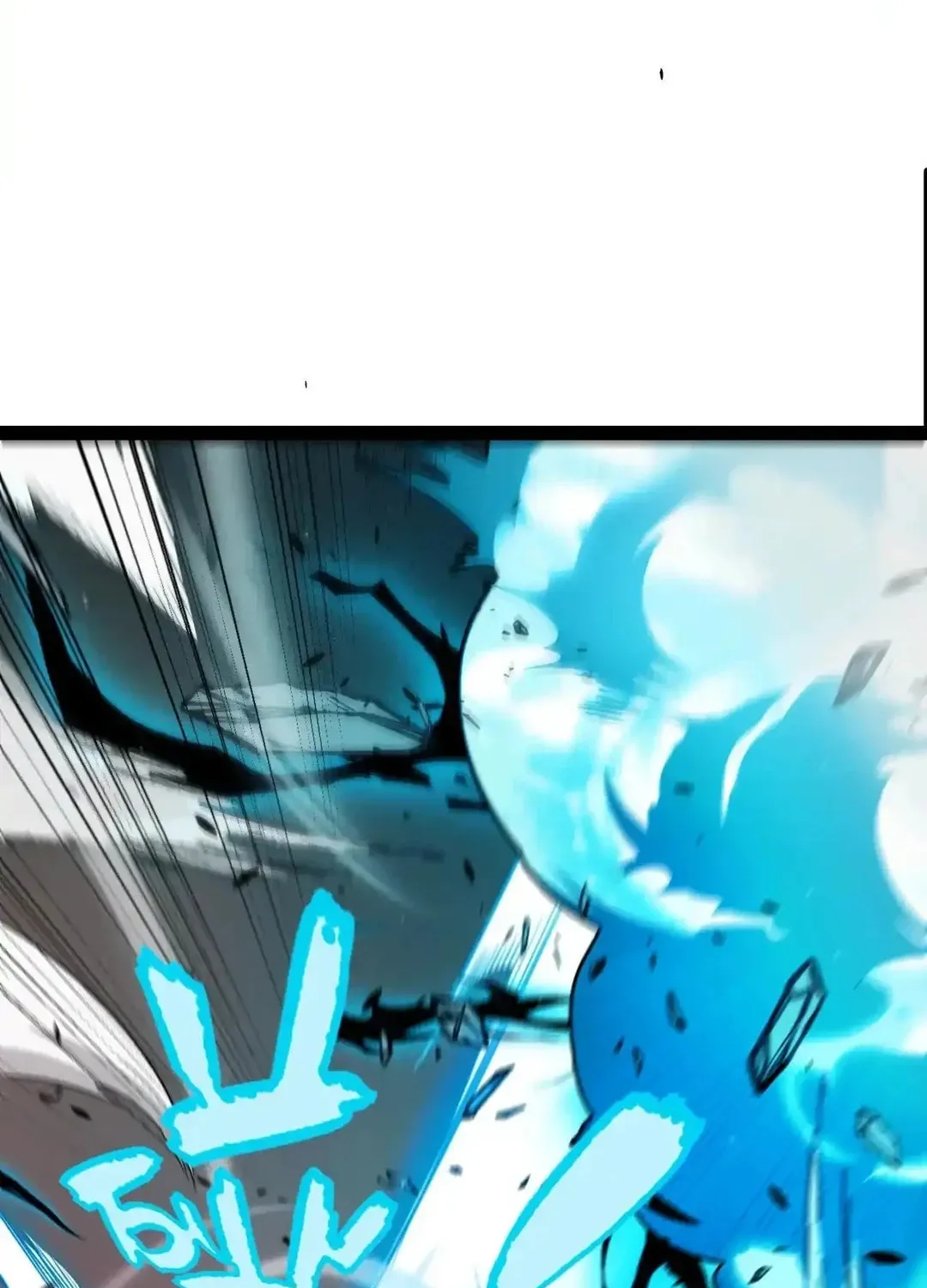 The Game That I Came From (Colored) Chapter 336 page 18 - 