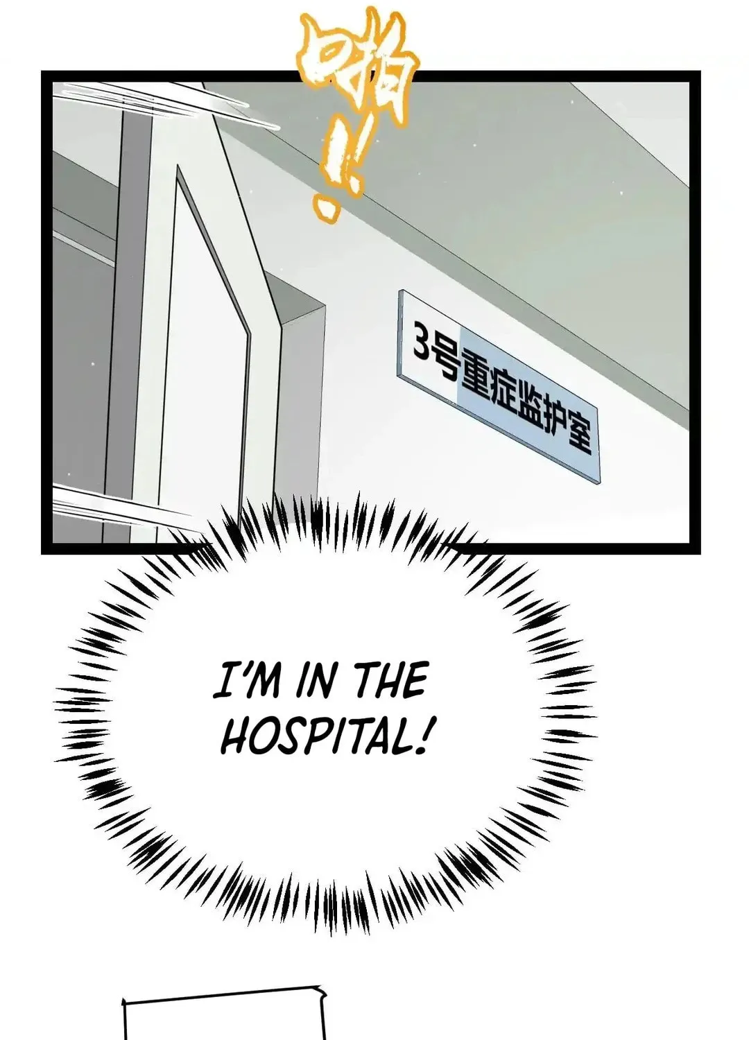 The Game That I Came From (Colored) Chapter 336 page 82 - 