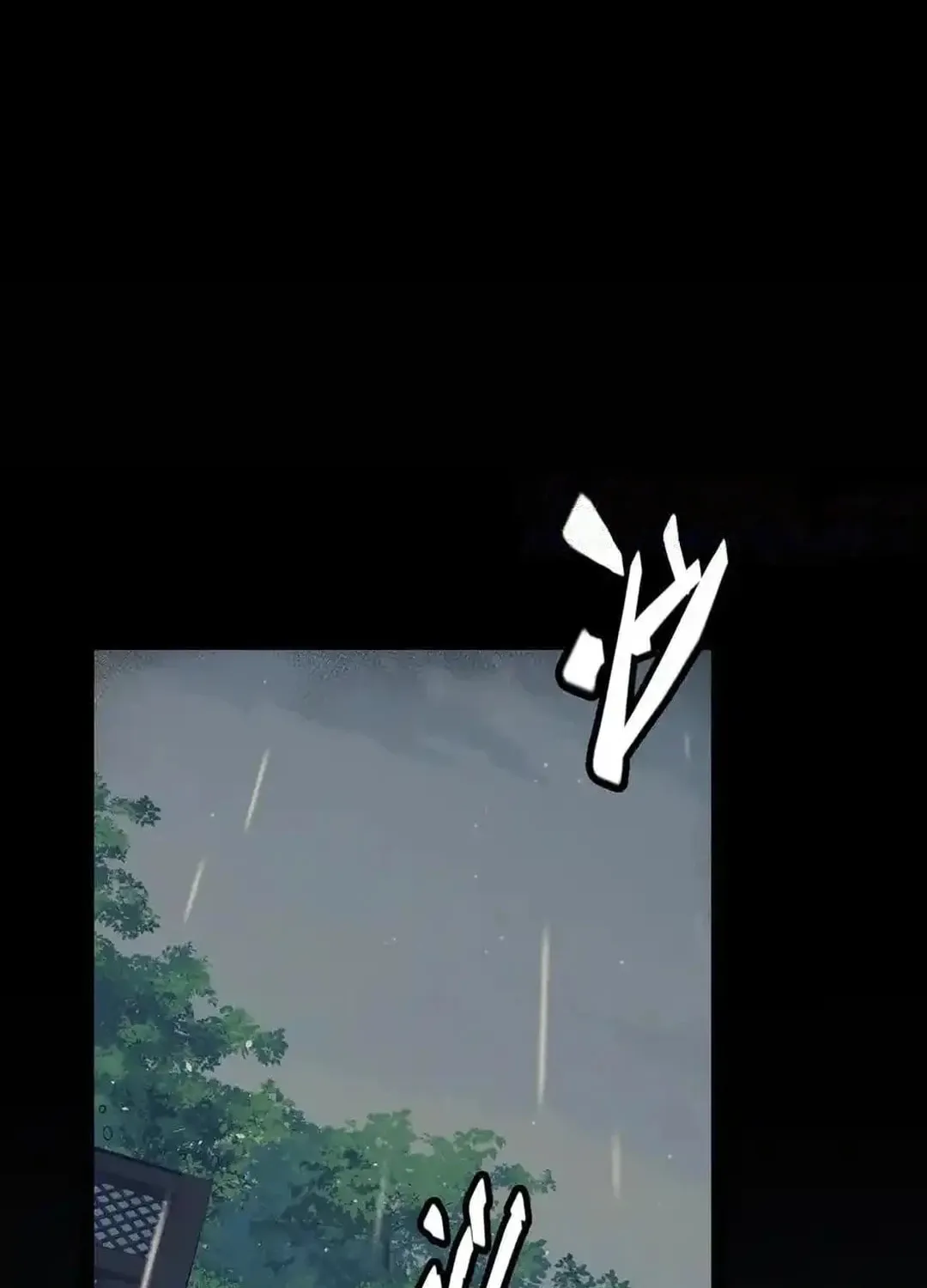 The Game That I Came From (Colored) Chapter 337 page 23 - 